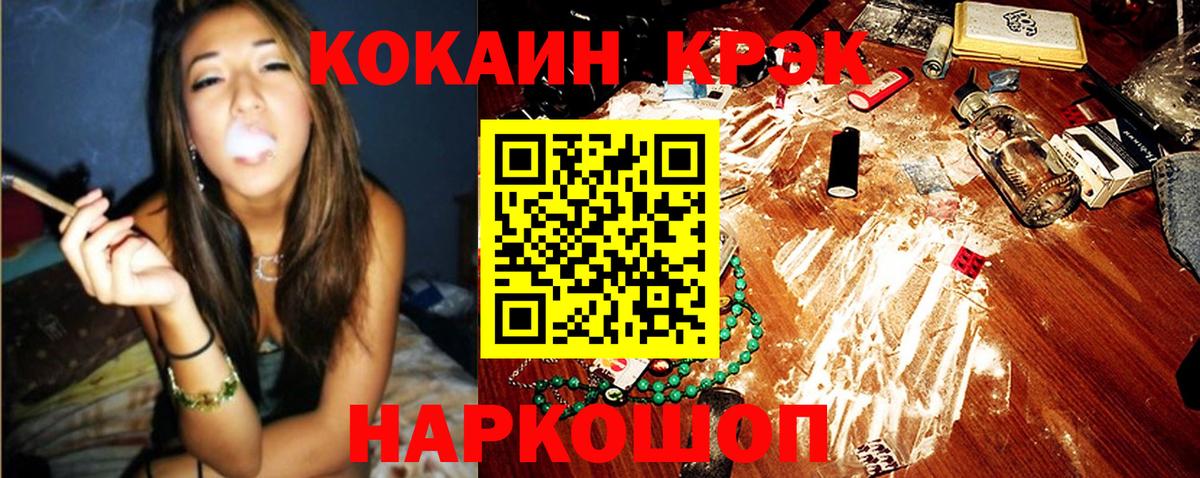 наркотики  COCAIN FishScale  Вход с VPN  Клин  Кокаин Fish Scale 