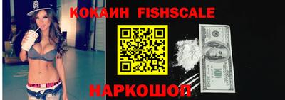 ALPHA-PVP Краснознаменск
