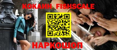 ALPHA-PVP Краснознаменск