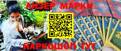 марихуана Кунгур
