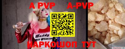 ALPHA-PVP Кулебаки
