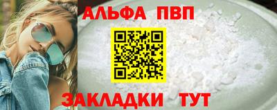 ALPHA-PVP Кулебаки