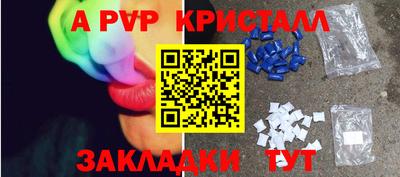 ALPHA-PVP Кулебаки