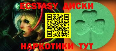 марихуана Кунгур
