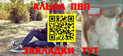 марихуана Кунгур