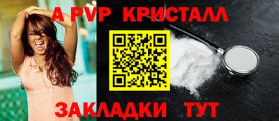 ALPHA-PVP Кулебаки