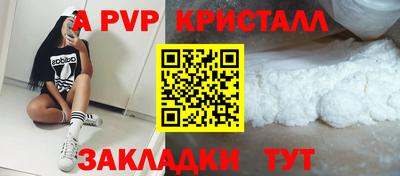 ALPHA-PVP Кулебаки