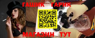 твердый Краснокаменск
