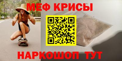 кокс Краснодар