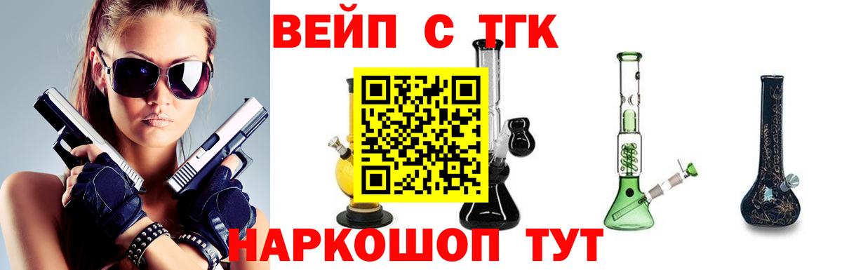 Клин  ТГК гашишное масло  Вход с VPN 