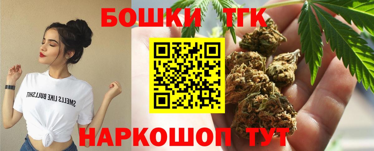 Конопля план Клин
