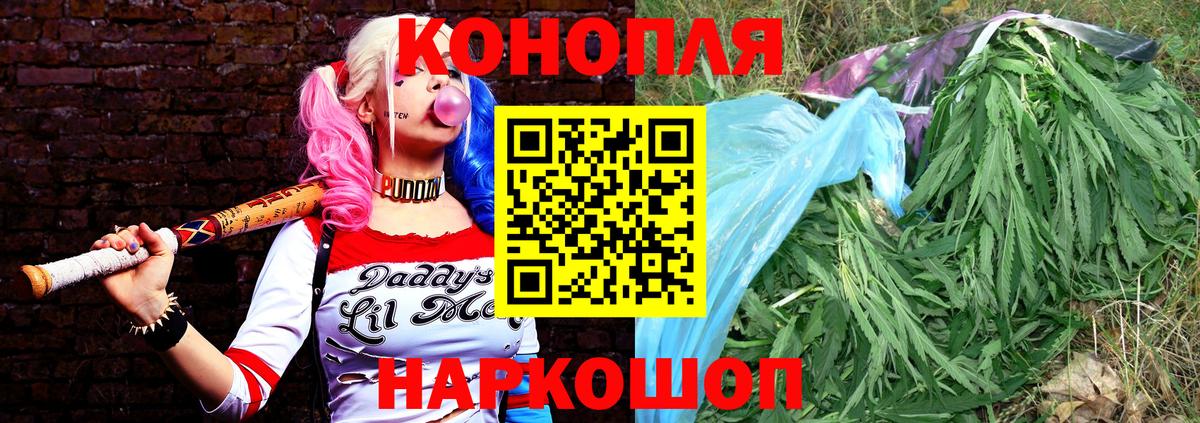 Клин  Канабис гибрид  Бошки Шишки LSD WEED  Марихуана сатива  МАРИХУАНА ГИДРОПОН  Вход с VPN 